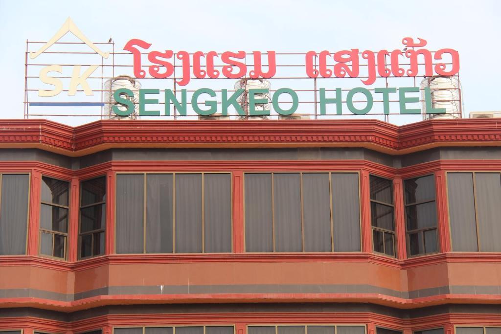 Sengkeo Hotel Vientiane Exterior photo