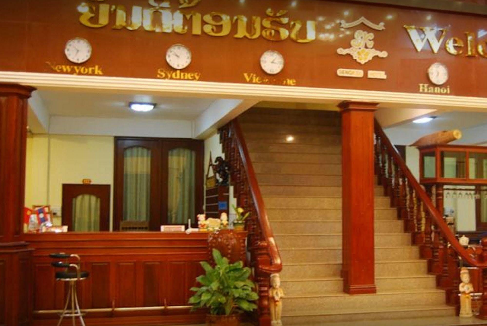 Sengkeo Hotel Vientiane Exterior photo